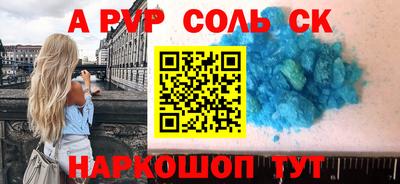 прущий лед Кинель