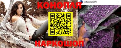 марихуана Кингисепп