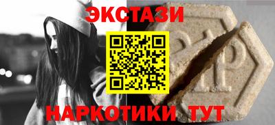 кокаин перу Кимры
