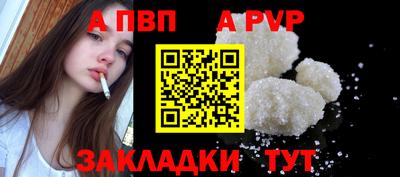 прущий лед Кинель