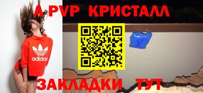 прущий лед Кинель