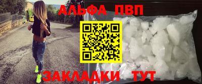 прущий лед Кинель