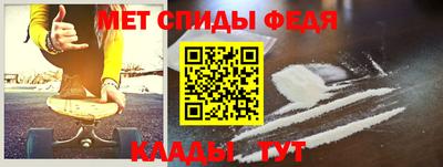 прущий лед Кинель