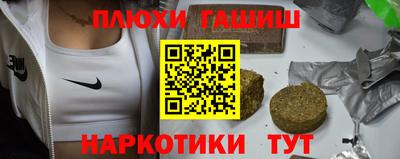 кокаин перу Кимры