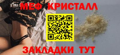 прущий лед Кинель