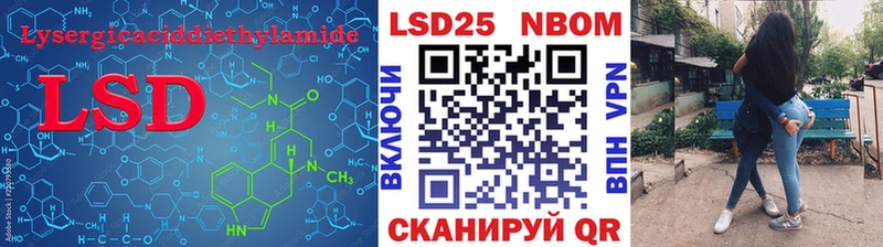 даркнет сайт  Ишим  ЛСД экстази ecstasy 