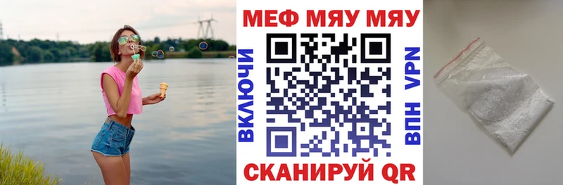 сайты даркнета официальный сайт  Ишим  Меф кристаллы  сколько стоит 