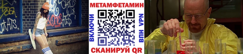 Первитин витя Ишим