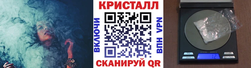 Метамфетамин кристалл  купить   Ишим 