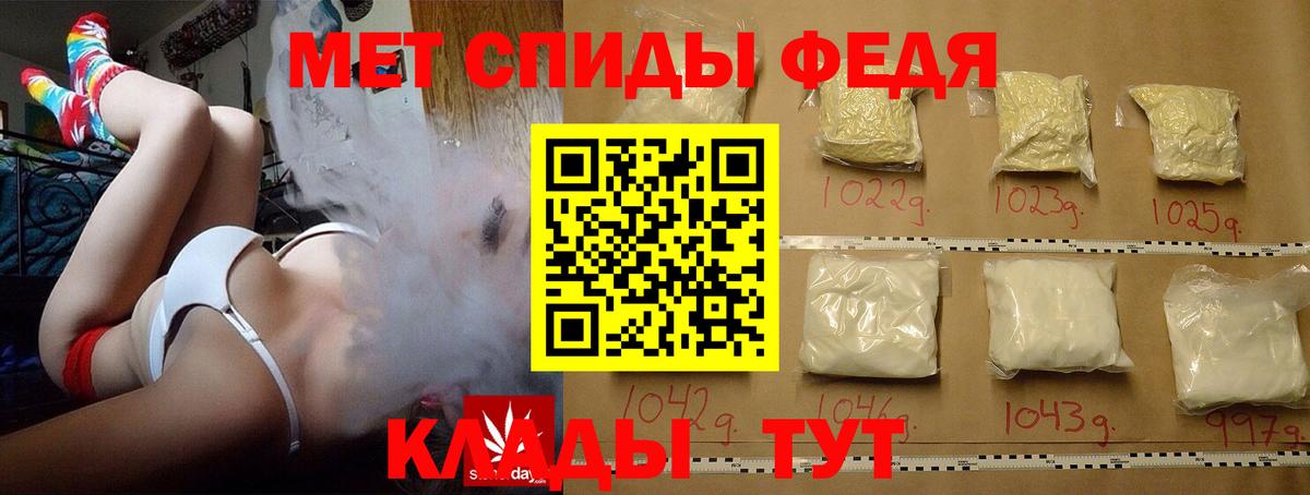 Первитин Methamphetamine Ишим