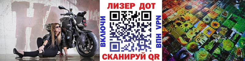 Марки N-bome 1,5мг  купить наркоту  Ишим 
