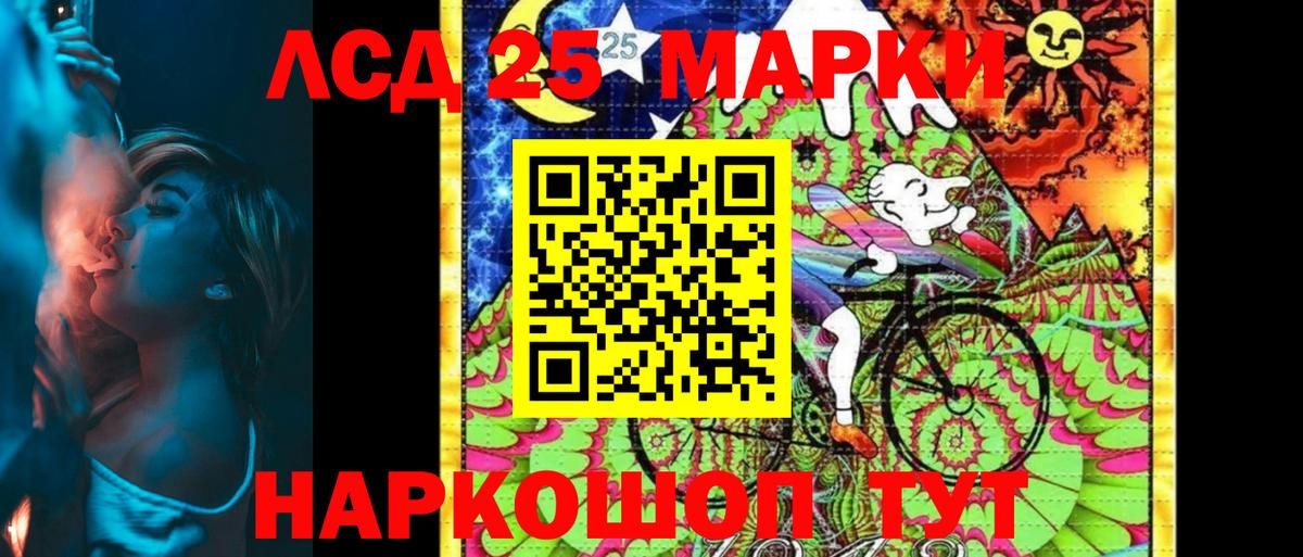 Ишим  где найти наркотики  Марки N-bome 1,8мг  Вход с VPN  Марки N-bome 1,8мг 
