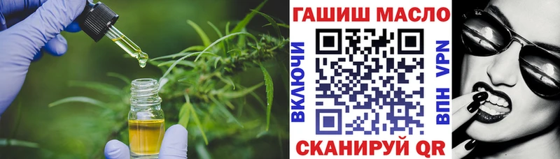 закладки  blacksprut вход  площадка как зайти  Ишим  ТГК концентрат 