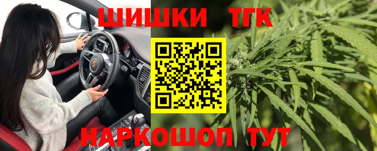 МАРИХУАНА гибрид Ишим