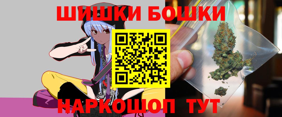 Каннабис MAZAR  Канабис SATIVA & INDICA  Ишим  Марихуана VHQ  Вход с VPN  Каннабис MAZAR 